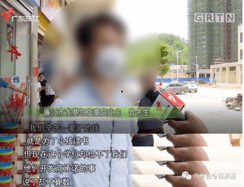 廉江今日爆料电话,揭秘电话背后的惊人真相 第1张 廉江今日爆料电话,揭秘电话背后的惊人真相 第1张