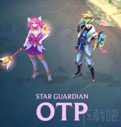 lol最新爆料魔法少女,揭秘LOL新英雄神秘面纱  第2张